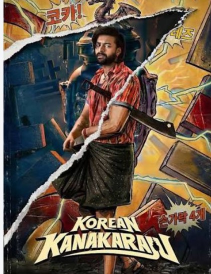 Korean Kanakaraju Filmy4Wap 2026 Hindi ORG Dubbed NF
